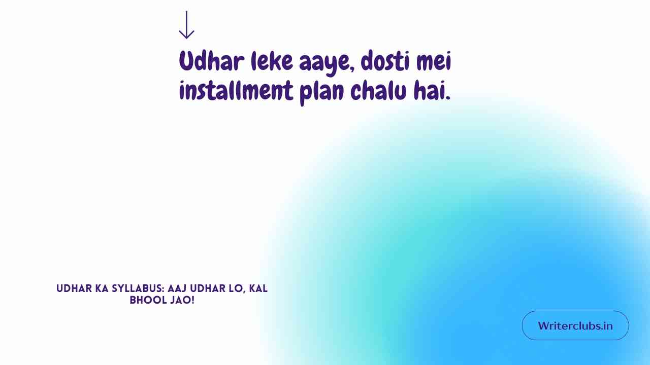Funny Quotes on Udhar in English thumbnail 
