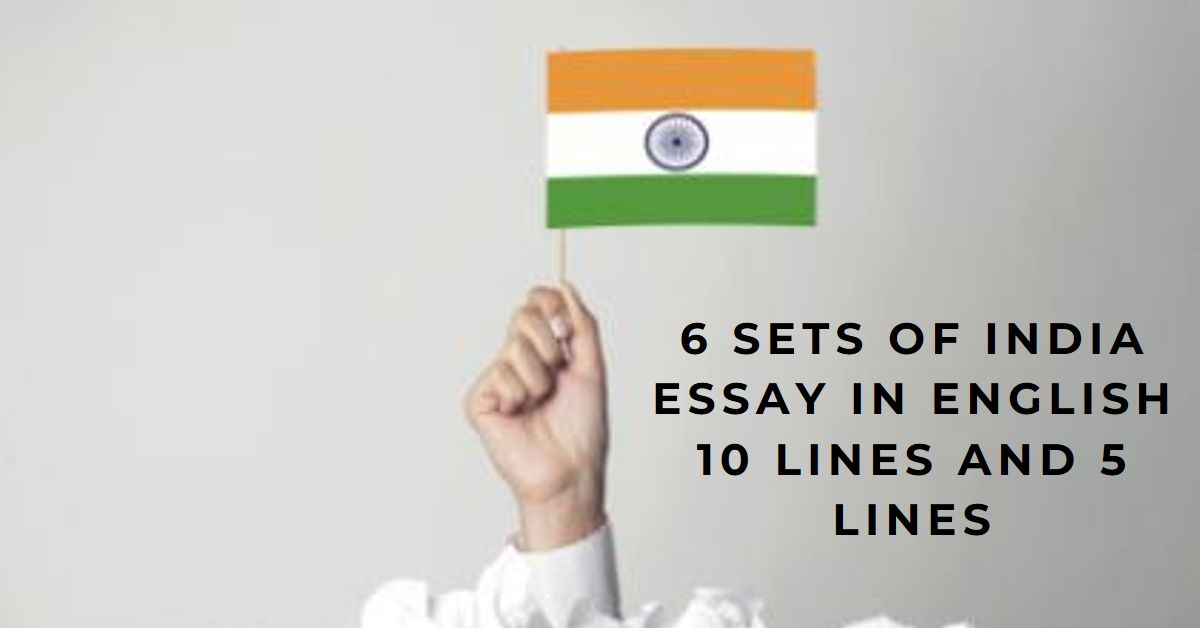 India Essay in English 10 Lines 