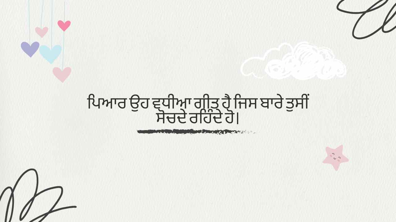 Love Thoughts in Punjabi