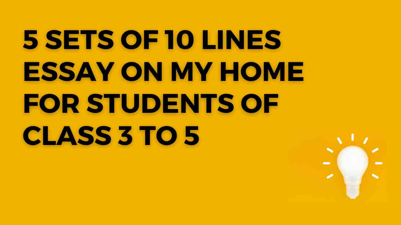 My Home Essay 10 Lines thumbnail 
