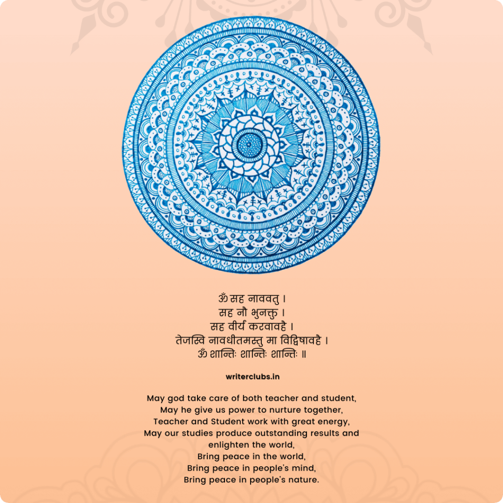 Om Sahana Vavatu Shloka with Meaning
