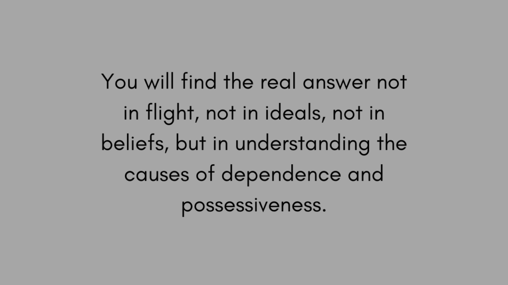 Best Possessiveness Quote