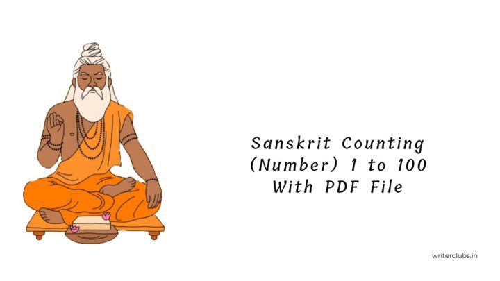sanskrit counting 